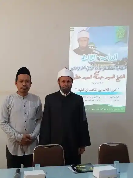 Scholarly Study Program for IAI Hamzanwadi Pancor Lecturers with Shaykh As-Sayyid Abduh As-Sayyid Athiyya